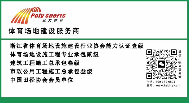 谈球吧联系方式