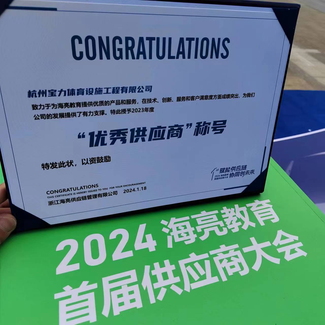 谈球吧官方网站图片