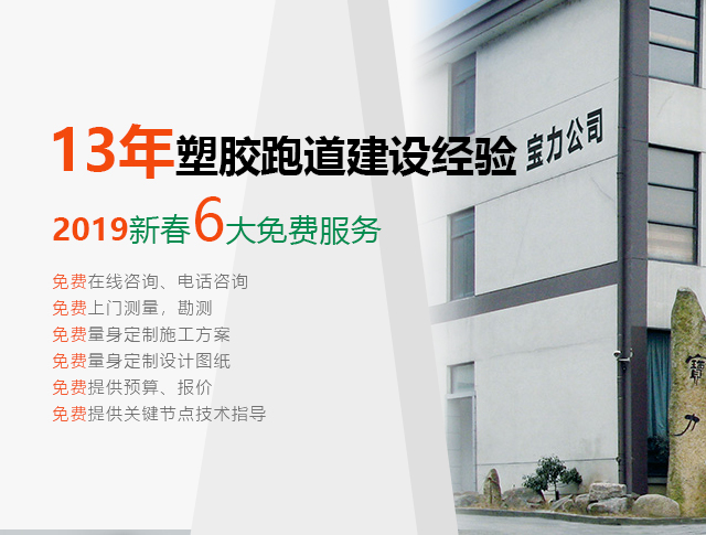 谈球吧 a18fb
