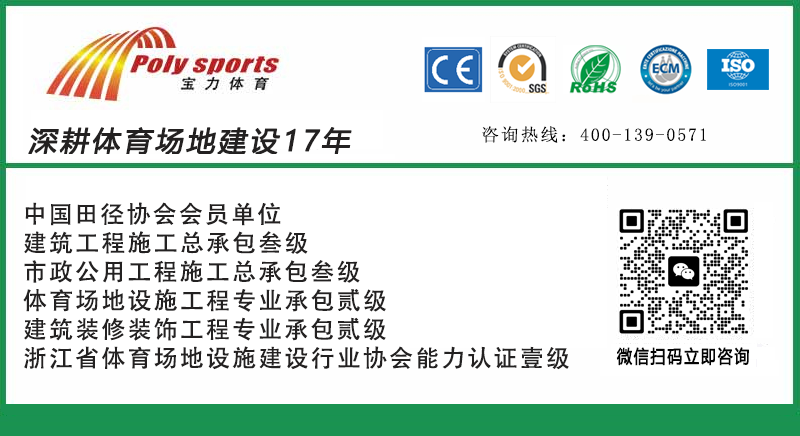 谈球吧官方网站图片