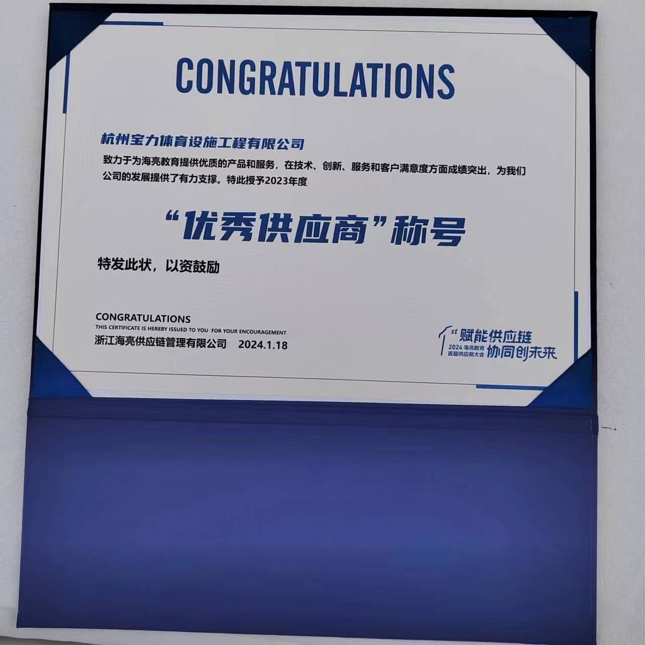 谈球吧官方网站图片