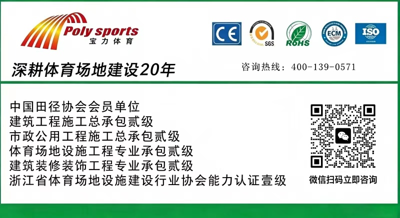 谈球吧官方网站图片